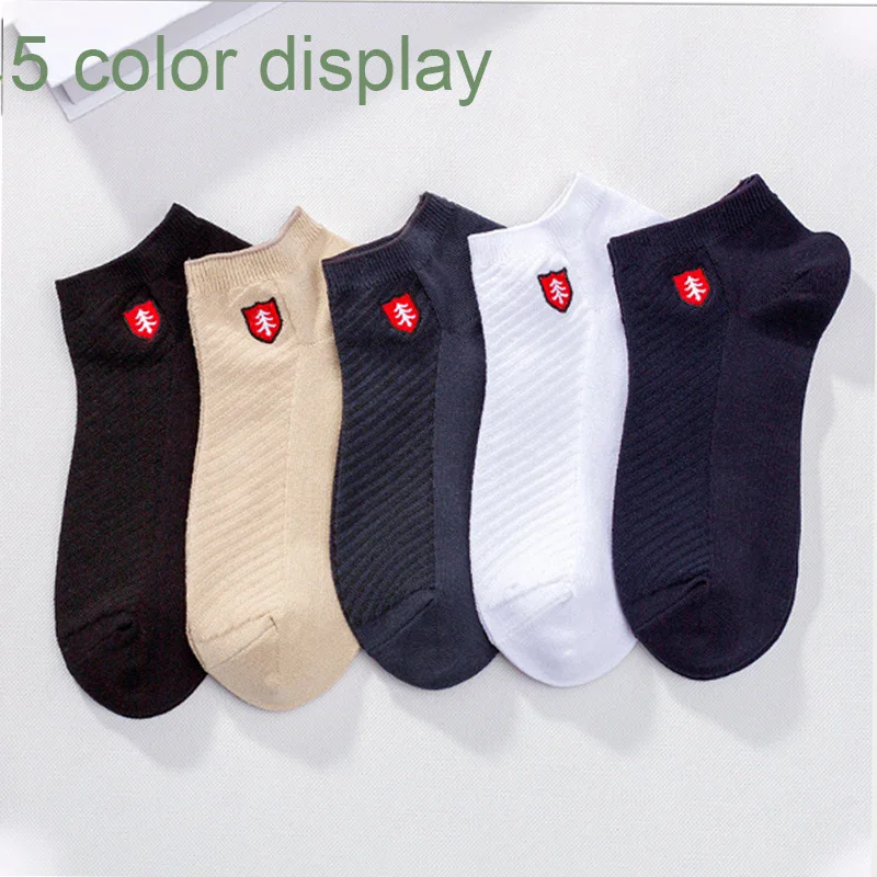 Hypoallergenic Soft & Gentle Moisture-Wicking Breathable Bamboo Fiber Ankle Socks - Image 25