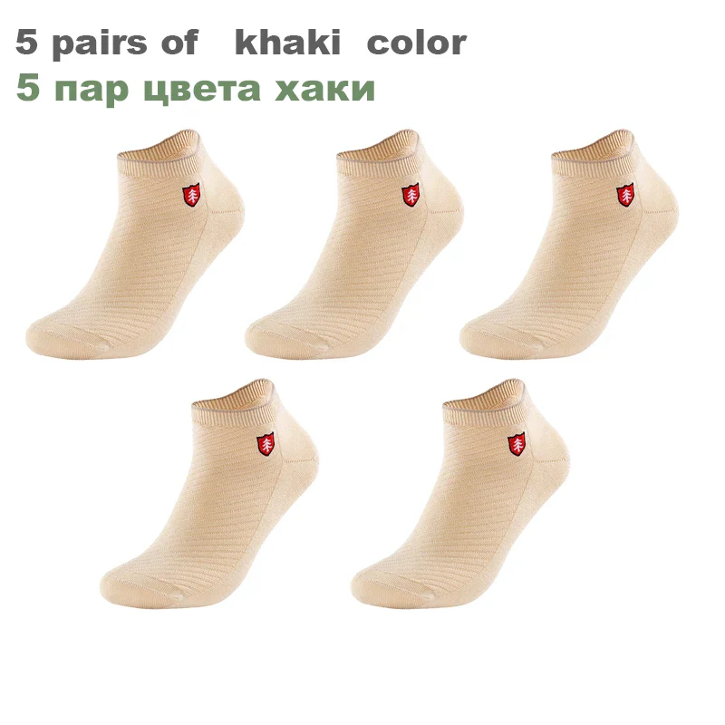 Hypoallergenic Soft & Gentle Moisture-Wicking Breathable Bamboo Fiber Ankle Socks - Image 26
