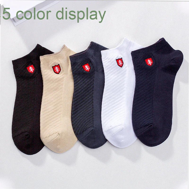 Hypoallergenic Soft & Gentle Moisture-Wicking Breathable Bamboo Fiber Ankle Socks - Image 4