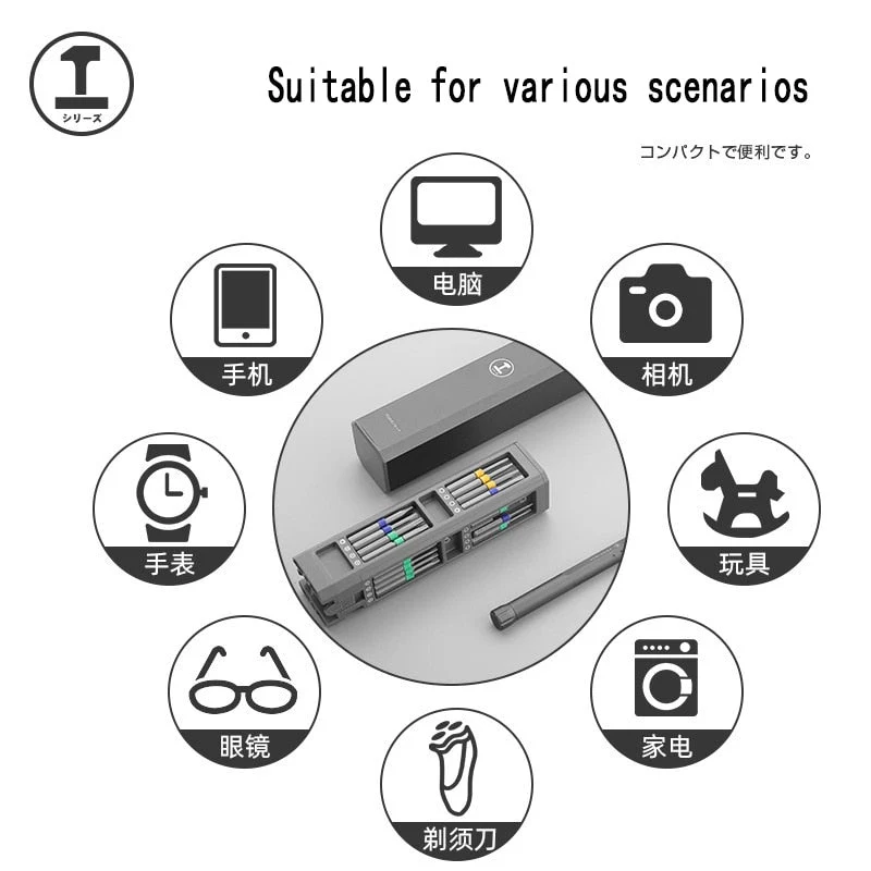 Japanese Magnetic Precision Screwdriver Set - Image 6