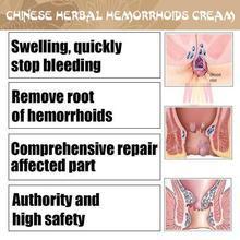 HemoRelief Cream - Image 4